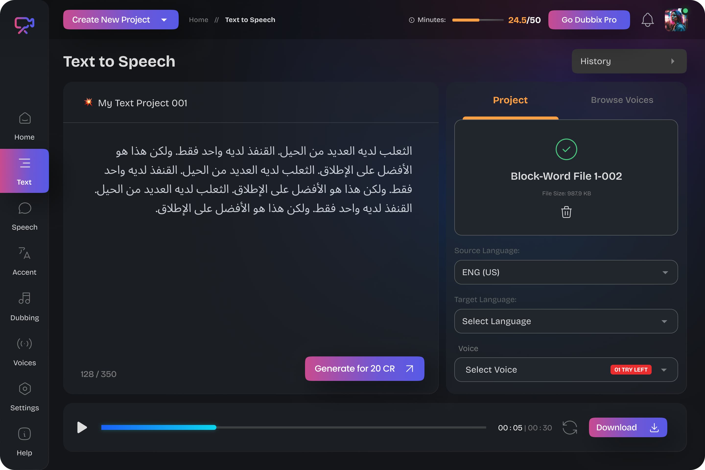 Dubbix, screen 5
